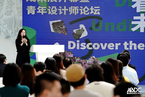 川西林盤建筑更新設計競賽成果展暨青年設計師論壇 數字化設計與軟件開發新視野