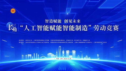 AI賦能研發設計與生產制造 軟件開發領域的創新競賽與未來展望