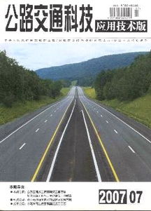 瀝青路面施工中平整度的控制