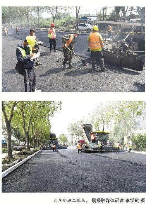 大慶街改造工程一標段路面鋪裝完成，北安路至慶北三路主路通車在即